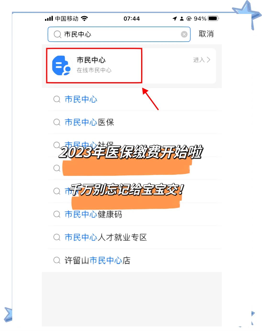 临邑最新医保卡提取现金方法2023最新方法分析(最方便真实的临邑医保卡取现金流程方法)