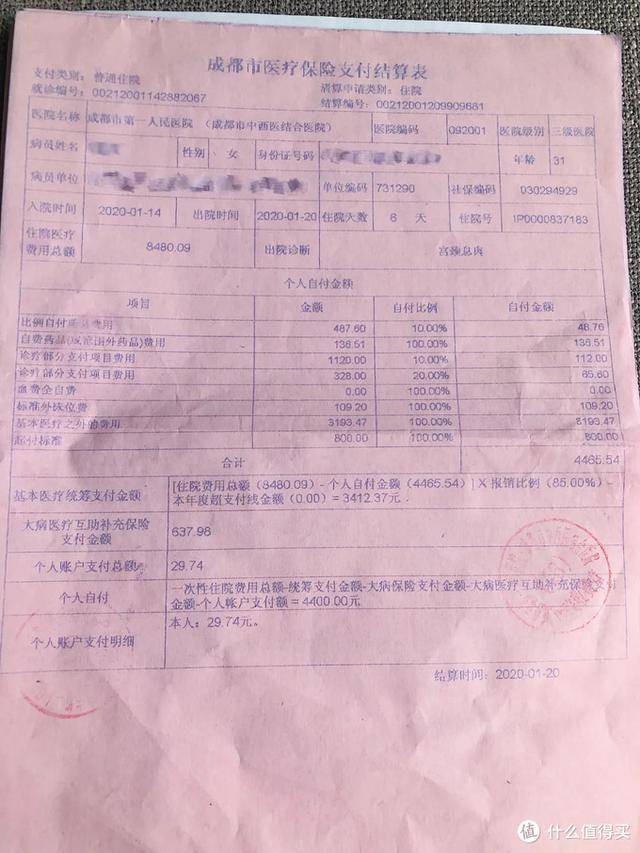 临邑最新24小时医保是否可以报销方法分析(最方便真实的临邑24小时医保是否可以报销门诊方法)