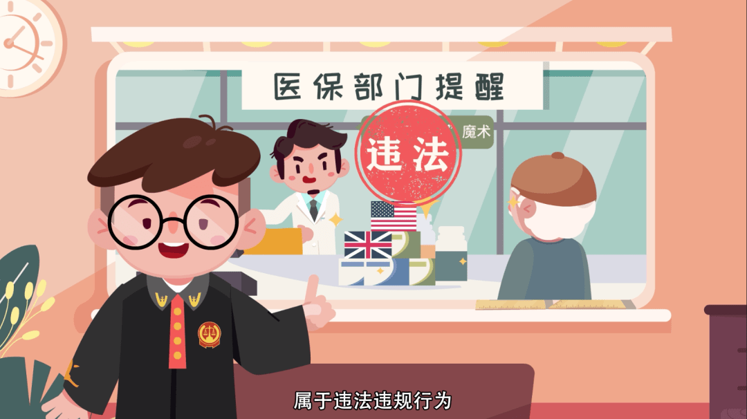 临邑最新医保余额套现渠道方法分析(最方便真实的临邑医保怎么套现有什么危害方法)