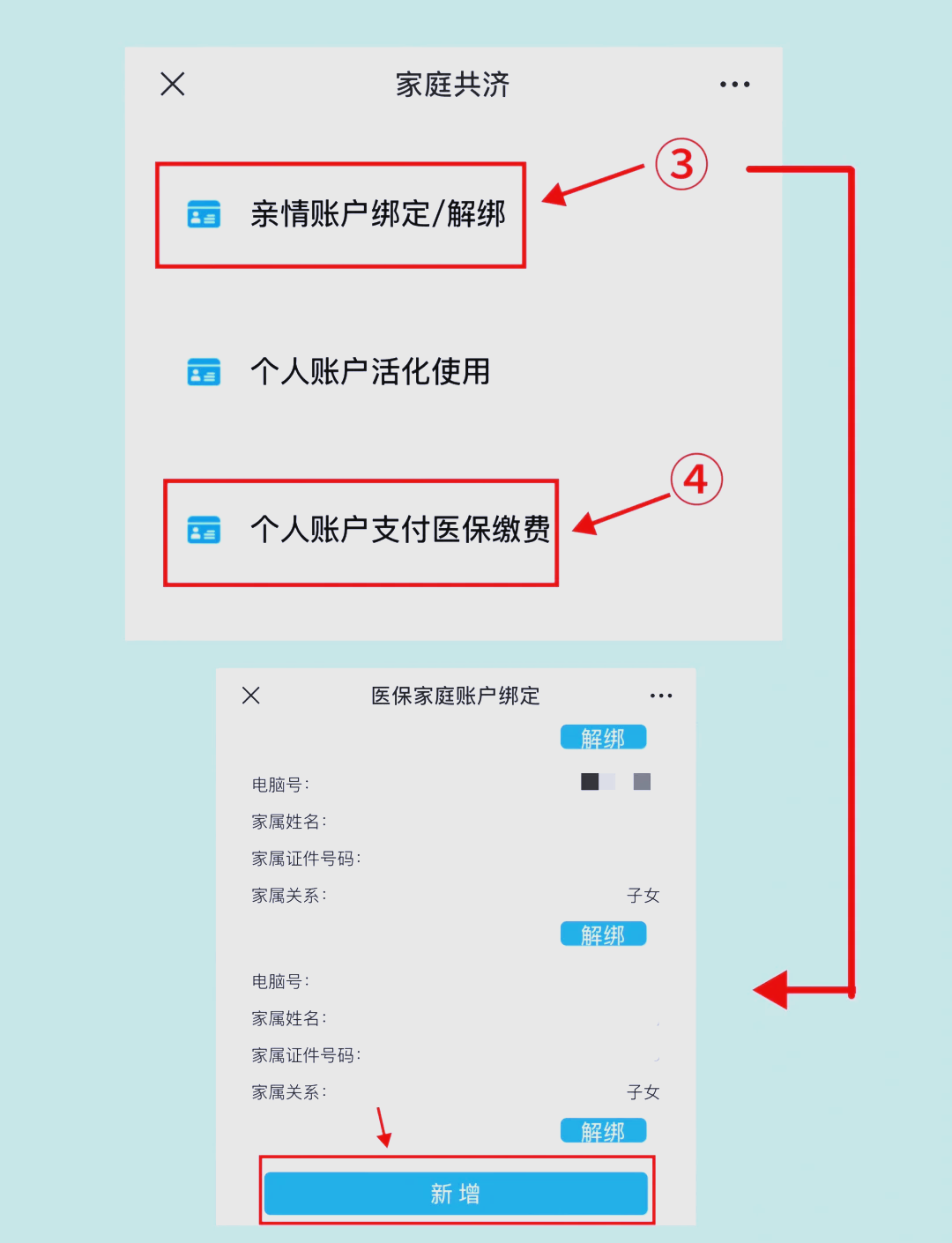 临邑最新深圳医保提现怎么提取方法分析(最方便真实的临邑深圳医保提现怎么提取现金方法)