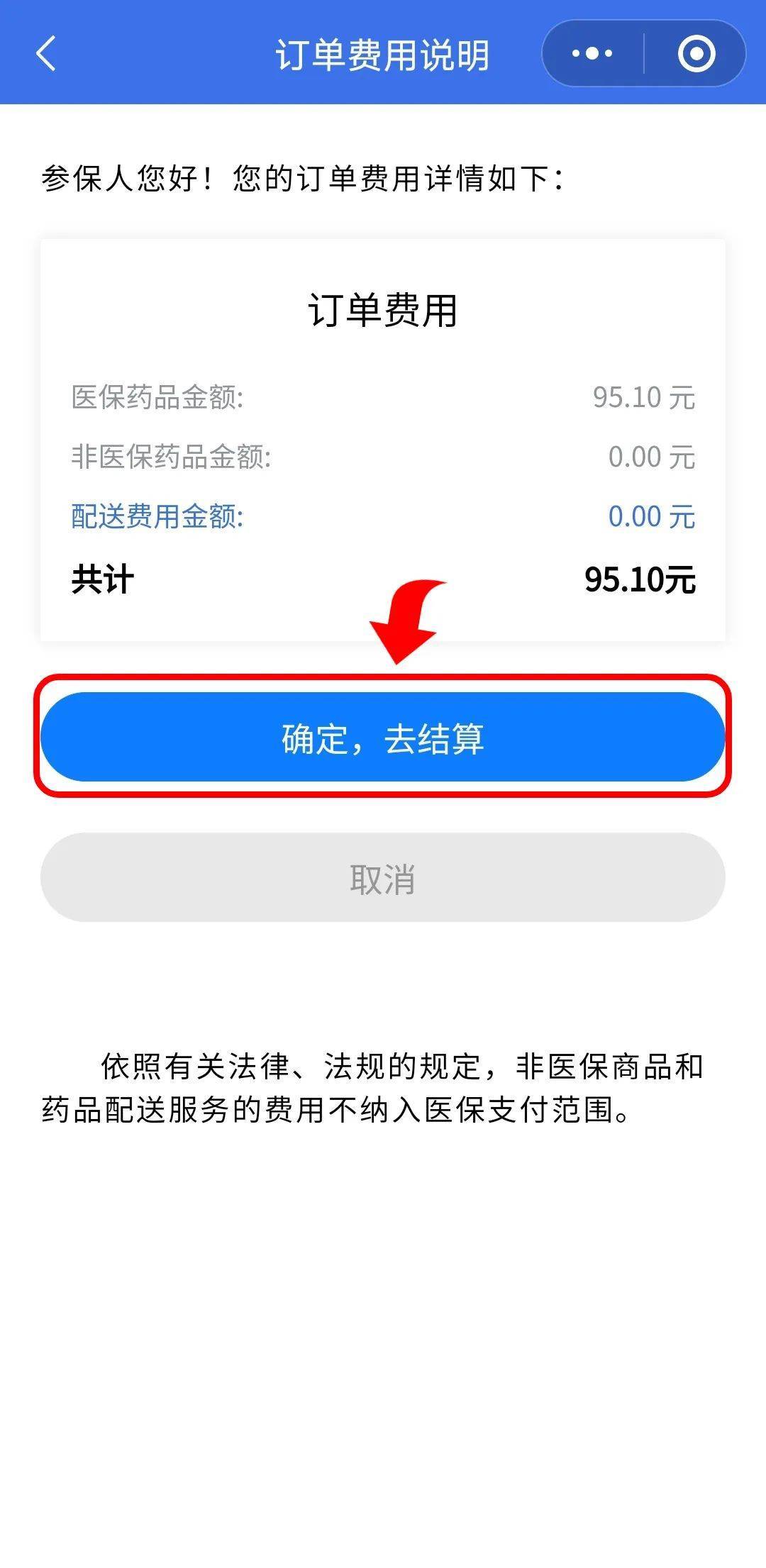 临邑最新医保卡提取现金到微信方法分析(最方便真实的临邑24小时高价回收医保方法)