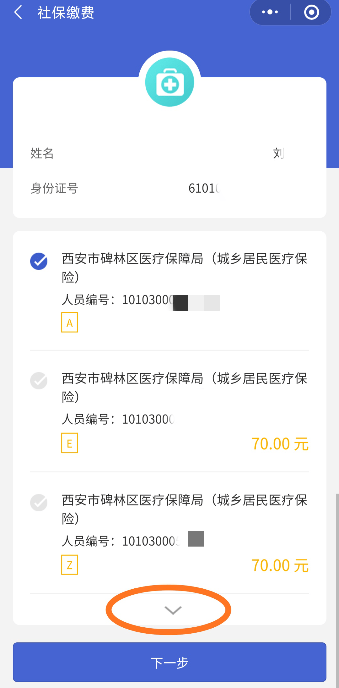临邑最新广东医保套现联系方式微信方法分析(最方便真实的临邑广东医保账户的钱可以取出来吗方法)