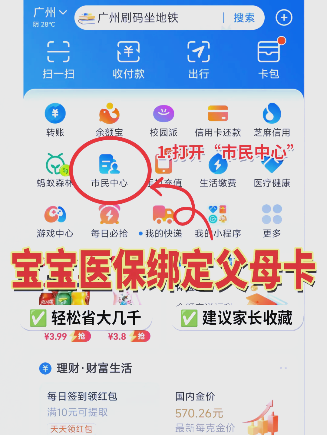 临邑最新医保卡的钱怎么转到微信方法分析(最方便真实的临邑医保卡有8000余额但是离职了方法)