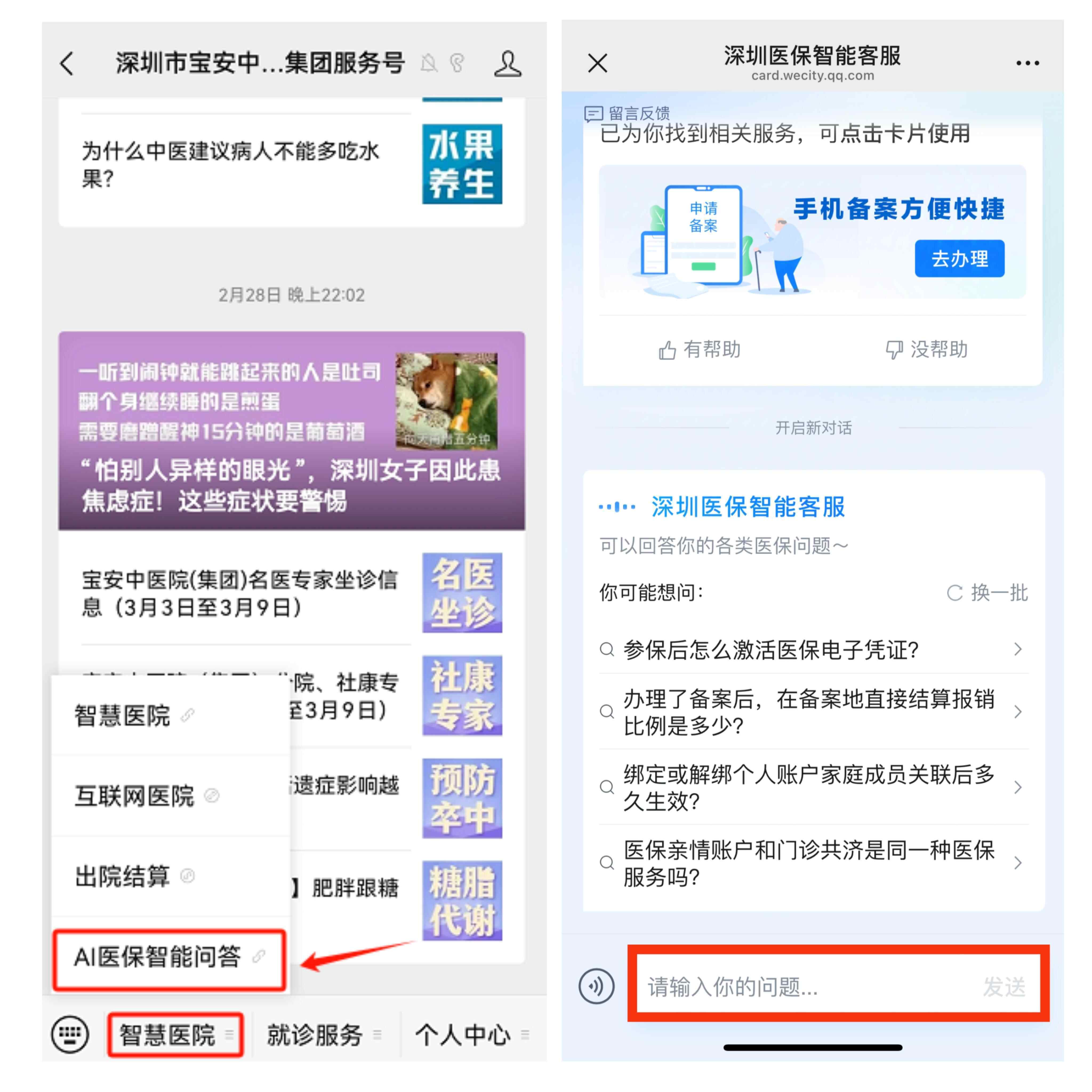 临邑最新深圳医保提现方法分析(最方便真实的临邑深圳医保提现怎么提取嶶新qw413612助君取出方法)