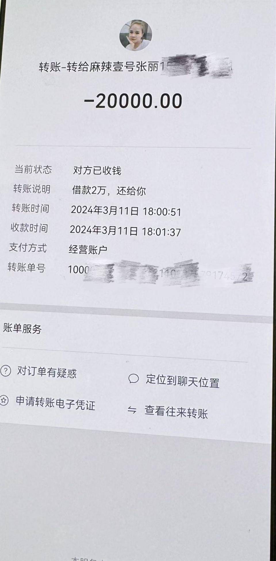 临邑最新社保卡的钱转到微信被拒绝方法分析(最方便真实的临邑社保卡转账银行拒绝该交易方法)