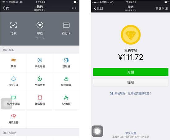 临邑最新医保套现怎么套啊微信里的钱方法分析(最方便真实的临邑医保套现是怎么操作的方法)
