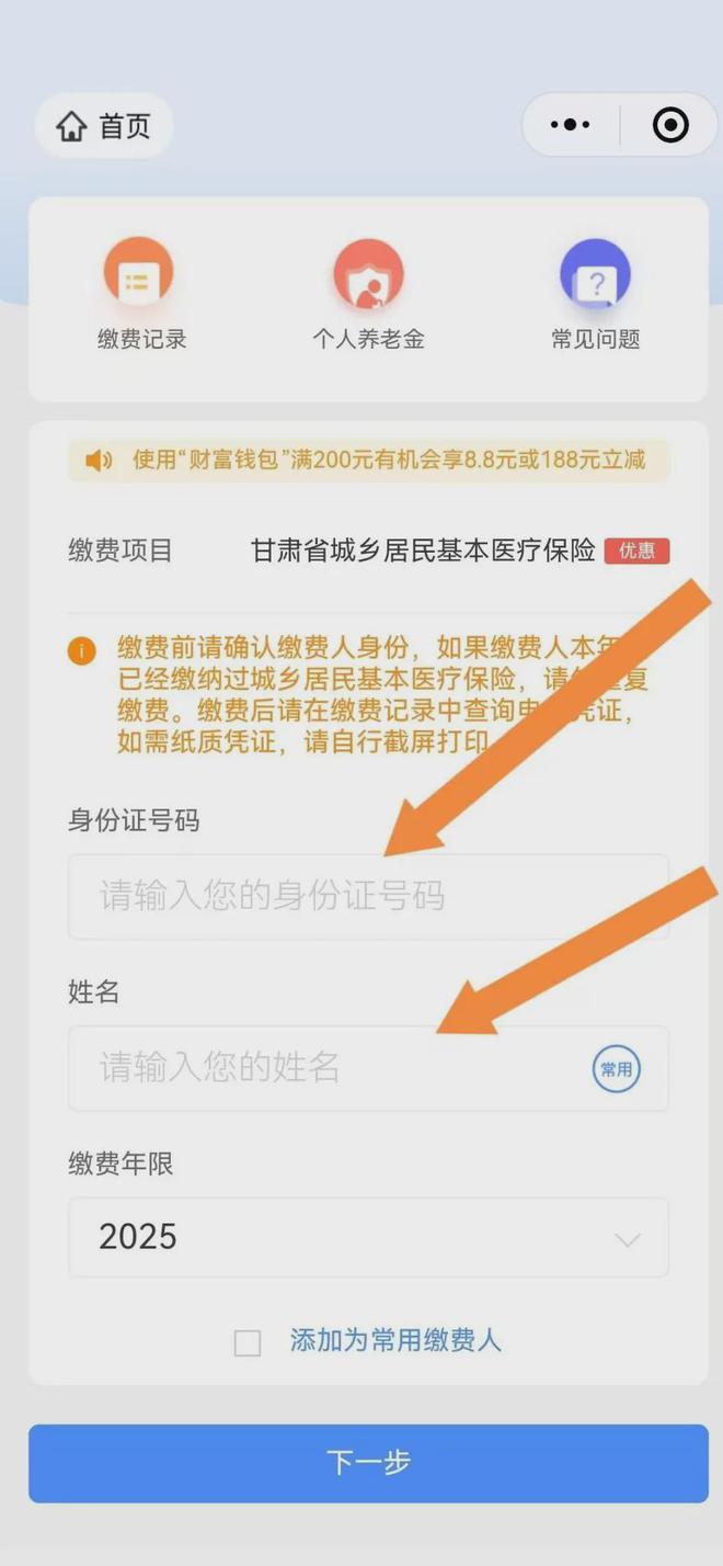临邑最新医保卡提现方法支付宝方法分析(最方便真实的临邑医保卡里的钱怎么从支付宝里提现方法)