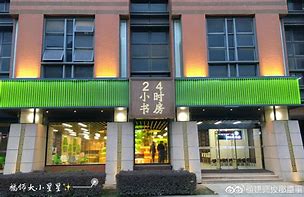 临邑最新24小时牙医在线咨询方法分析(最方便真实的临邑24小时牙科咨询在线问答方法)