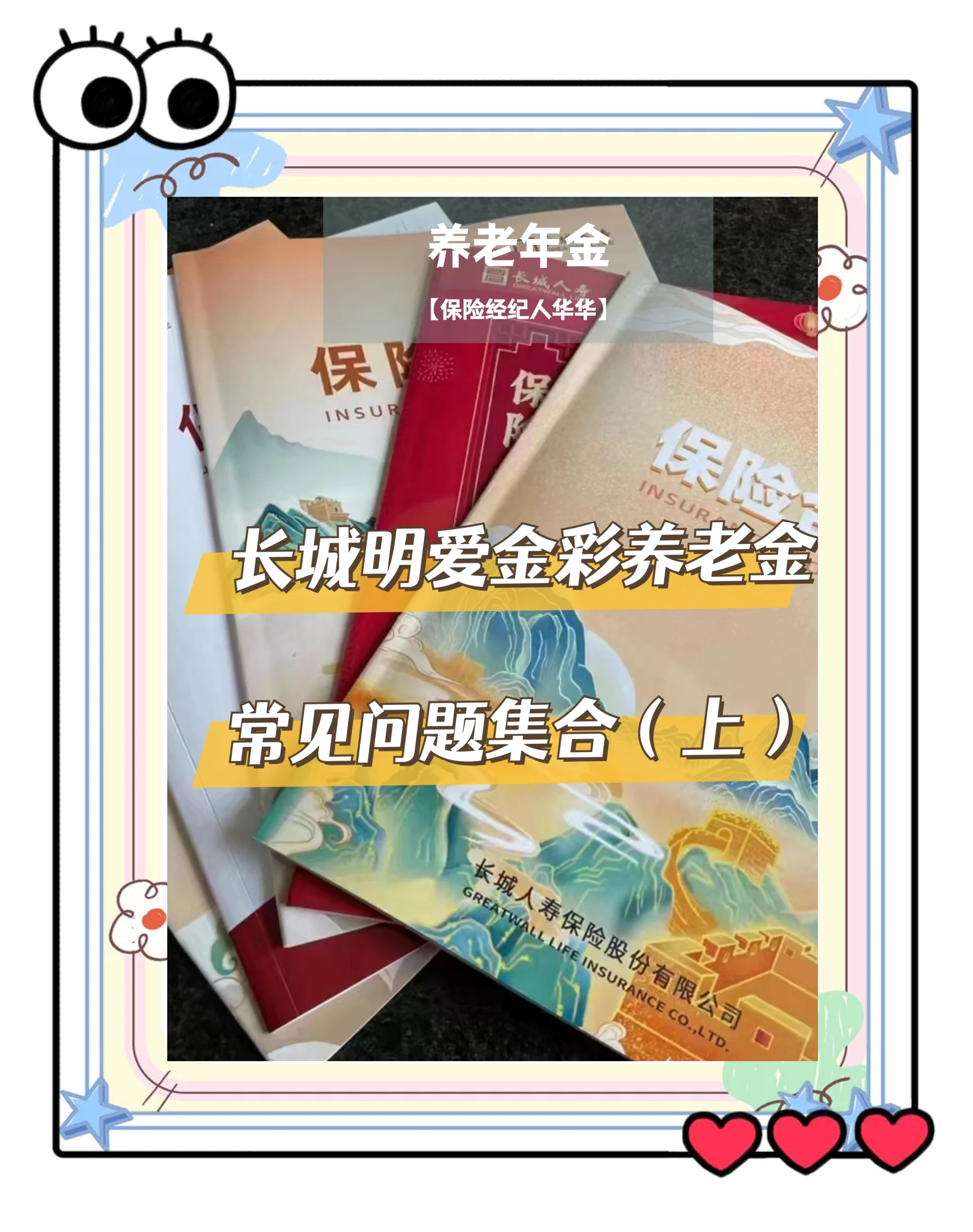 临邑找中介10分钟提取养老金的钱的简单介绍