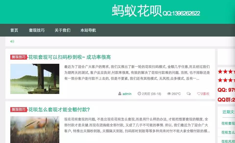 临邑最新套现每次不要超过多少呢方法分析(最方便真实的临邑套现一次最多套多少合适?方法)