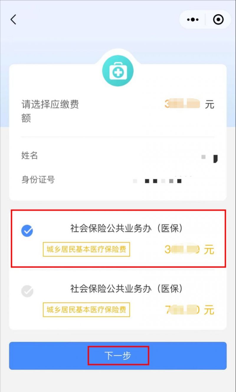 临邑最新医保取现中介微信怎么取方法分析(最方便真实的临邑医保取现中介微信怎么取现方法)