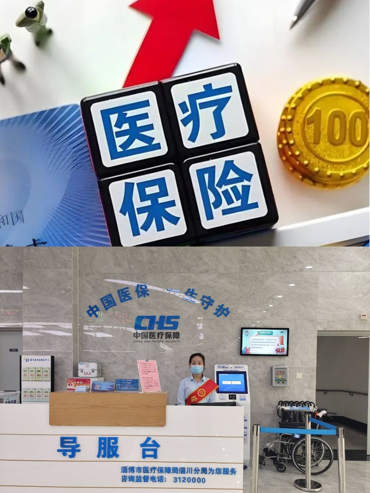 临邑最新刷医保卡换现金方法分析(最方便真实的临邑小额医保300以内提取方法)