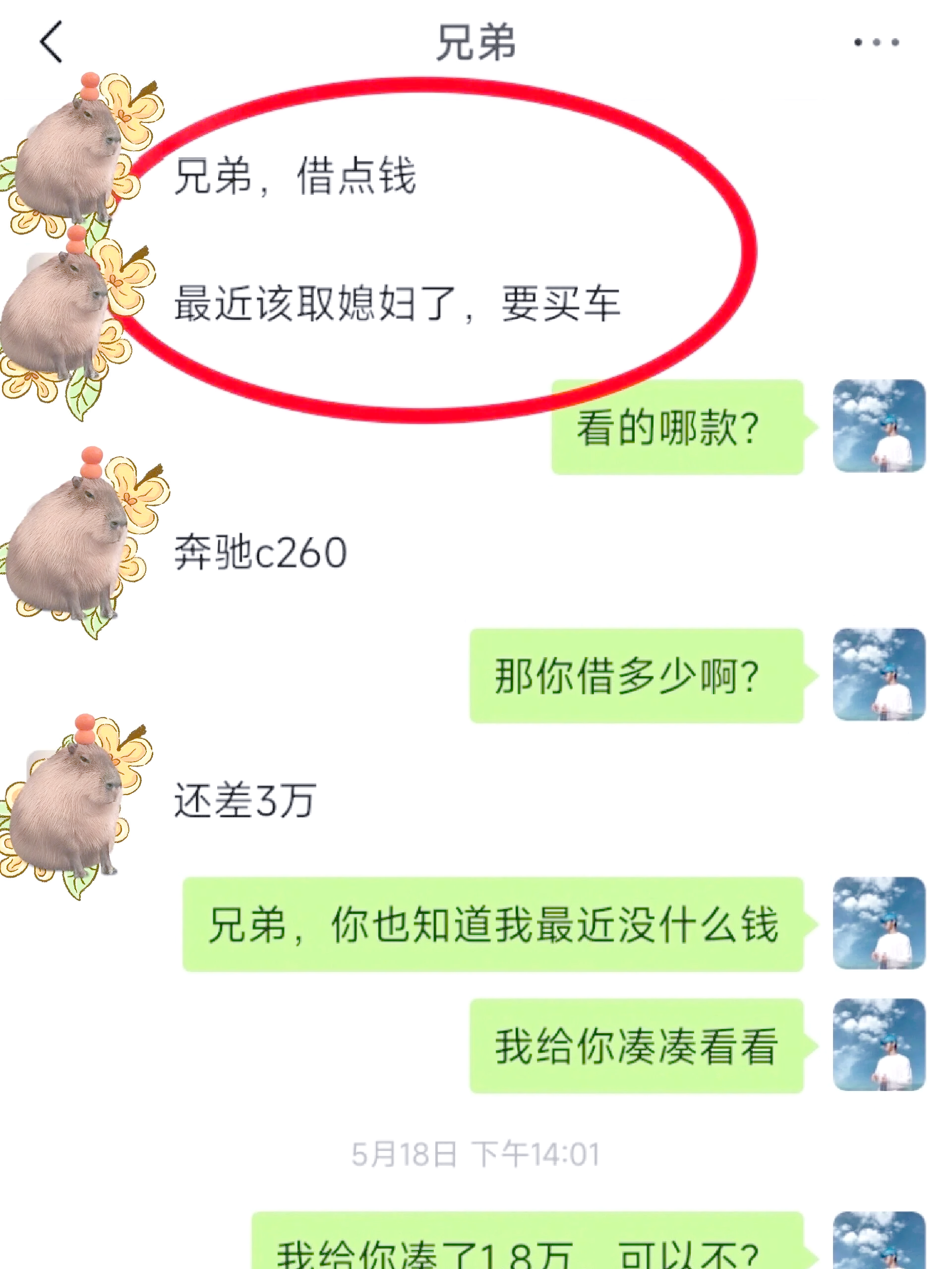 临邑最新借钱直接到账微信方法分析(最方便真实的临邑不用银行卡直接贷款到微信方法)