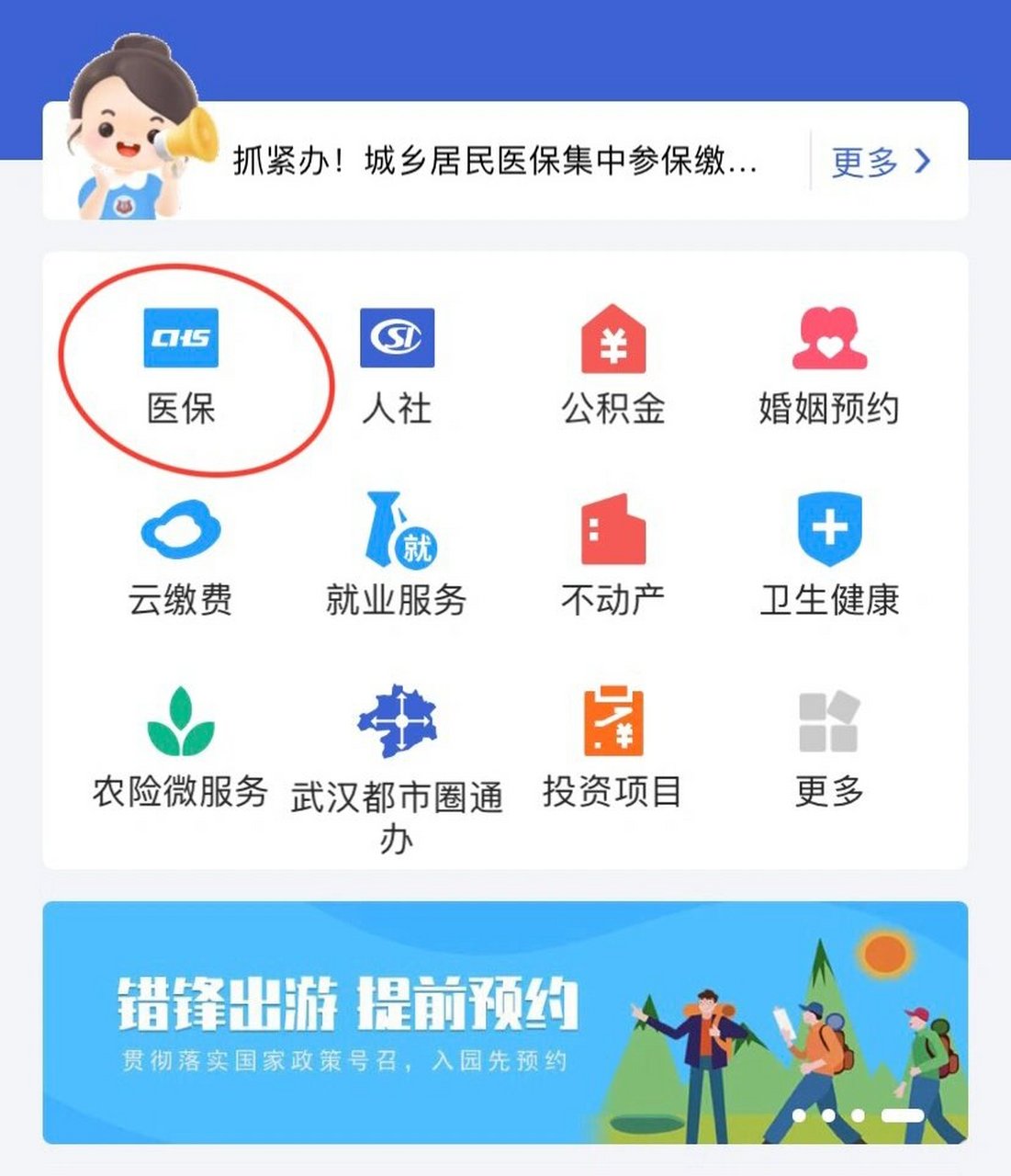 临邑最新线下套医保卡联系方式方法分析(最方便真实的临邑套医保卡的渠道是真的吗方法)