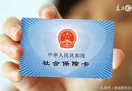 临邑急用钱套医保卡联系方式24小时的简单介绍