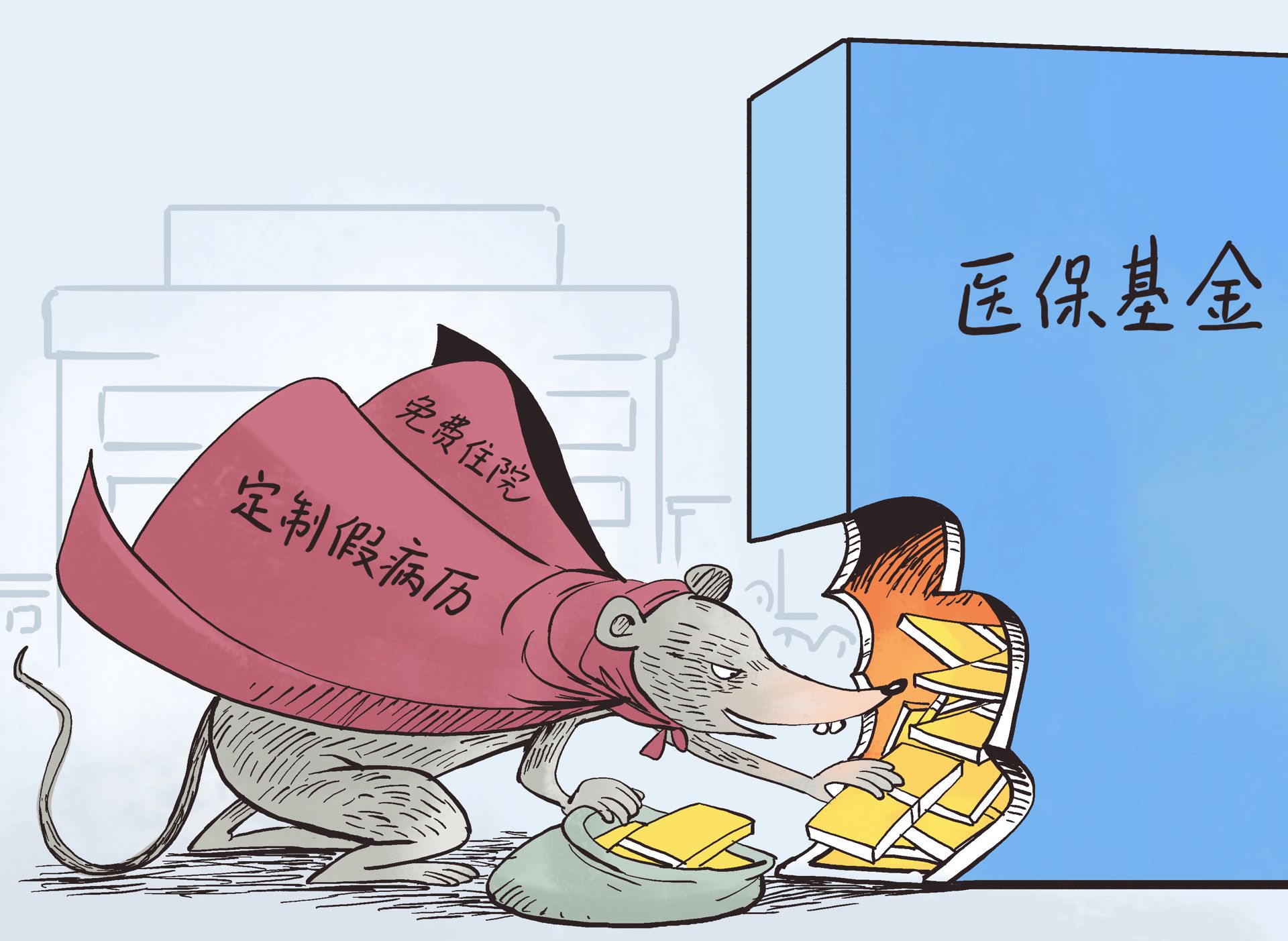 临邑最新一千的医保能套现多少方法分析(最方便真实的临邑医保卡够一千元了怎么报销方法)