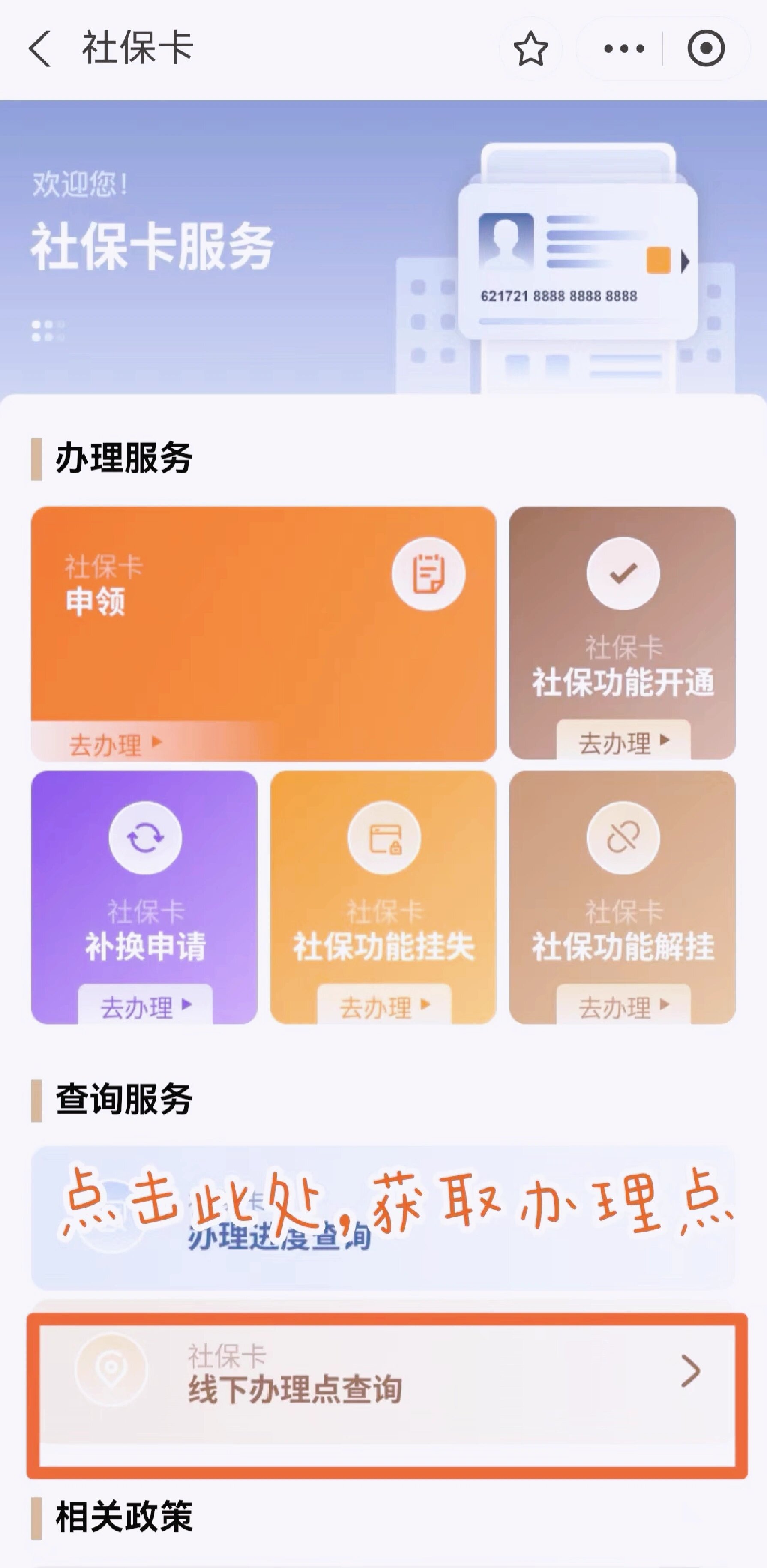 临邑最新急用钱套医保卡上海方法分析(最方便真实的临邑上海医保套现有办法吗方法)