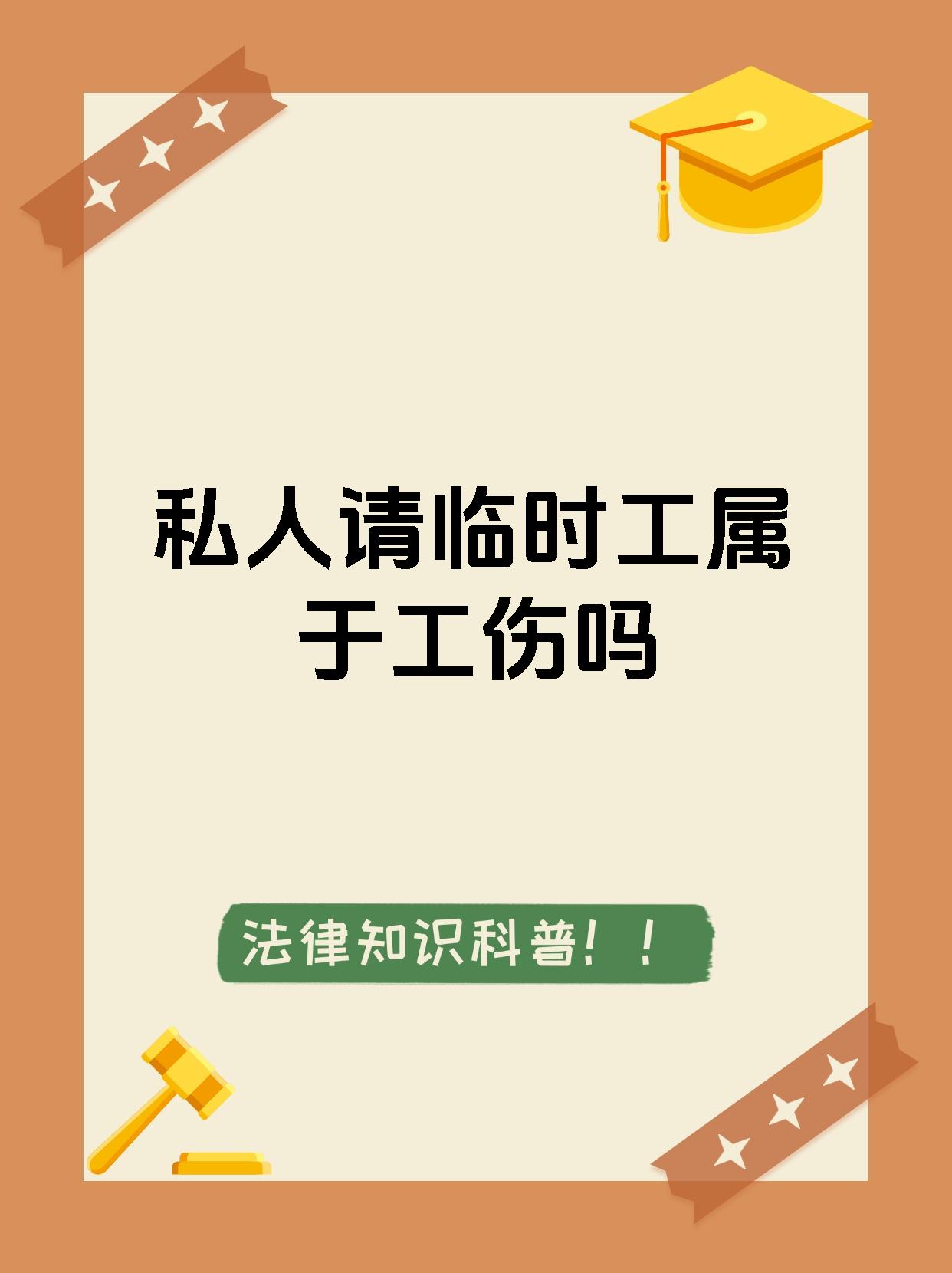 临邑最新找中介做临时工要注意什么方法分析(最方便真实的临邑找中介做临时工要注意什么事项方法)