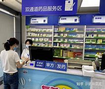 临邑最新去药店套现暗号怎么说方法分析(最方便真实的临邑暗示对方给好处费经典话语方法)