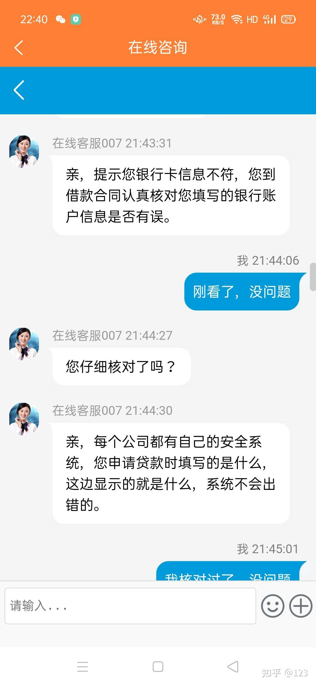 临邑最新网贷要20%资金验证真的吗方法分析(最方便真实的临邑网贷需要验证资金是真的吗方法)