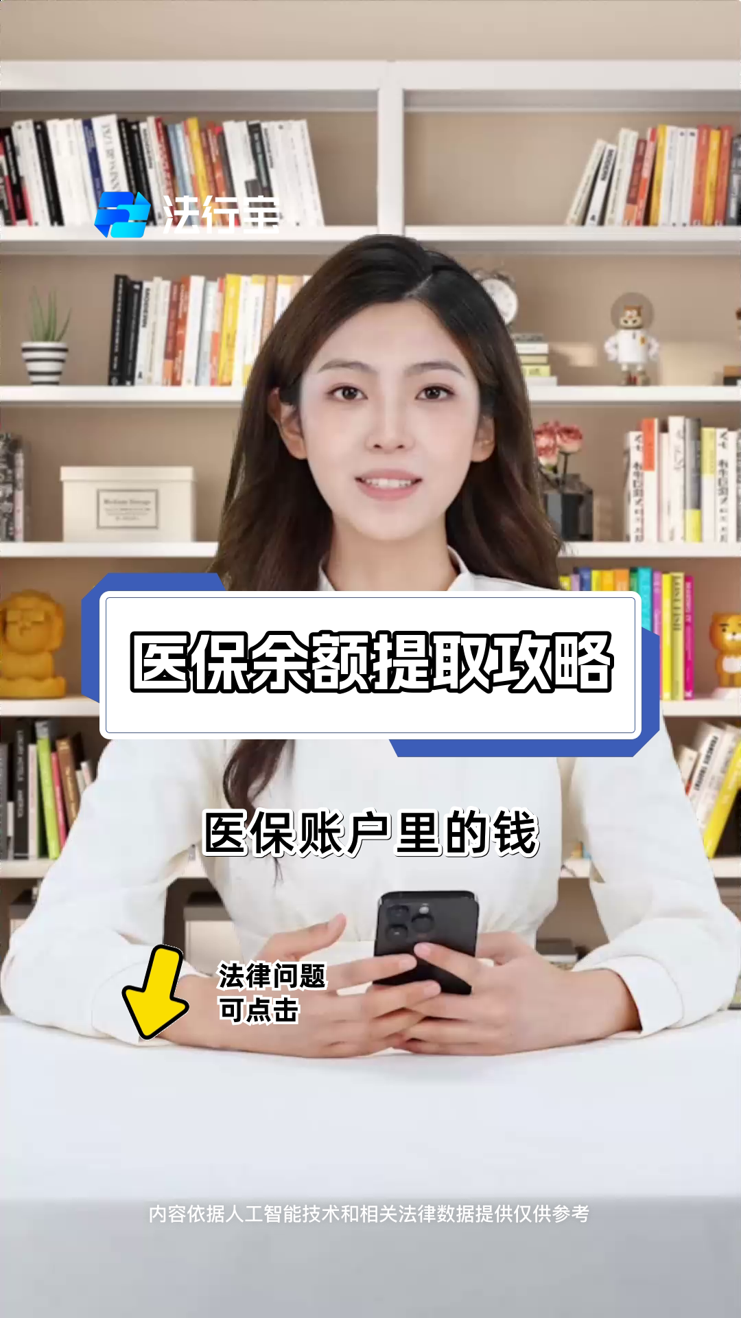 临邑最新医保提取代办方法分析(最方便真实的临邑医保提取代办24小时在线方法)