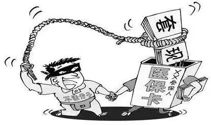 临邑最新医保怎么套现金方法分析(最方便真实的临邑医保怎么套现金出来方法)