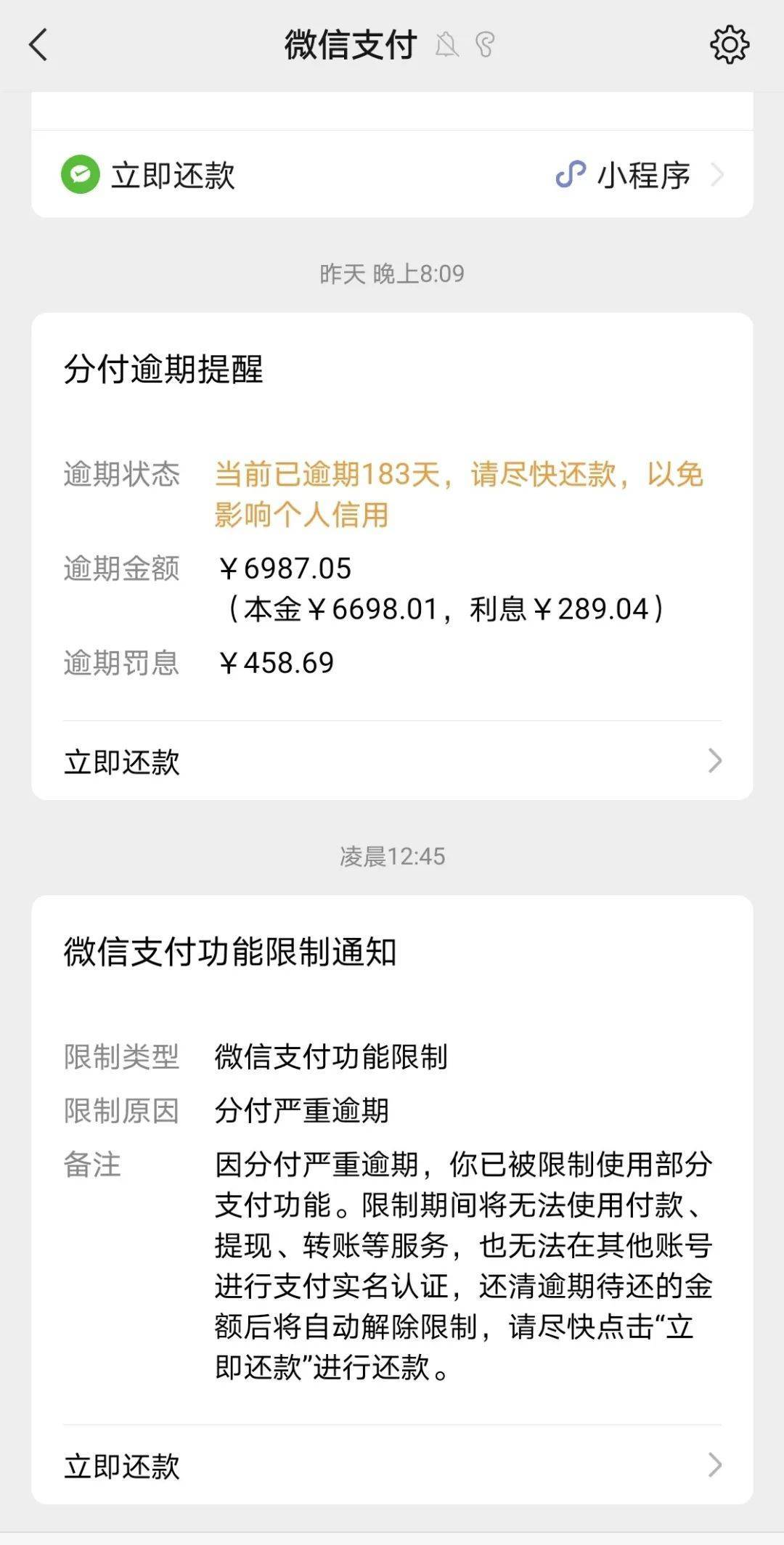 临邑最新社保套现24小时微信是真的吗方法分析(最方便真实的临邑社保怎么套现金方法)