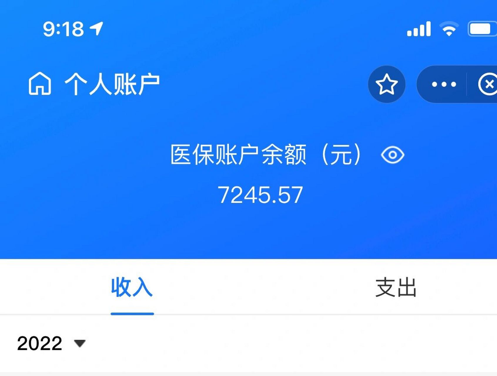 临邑最新离开深圳医保可以提取吗方法分析(最方便真实的临邑离开深圳医保可以提取吗怎么办方法)
