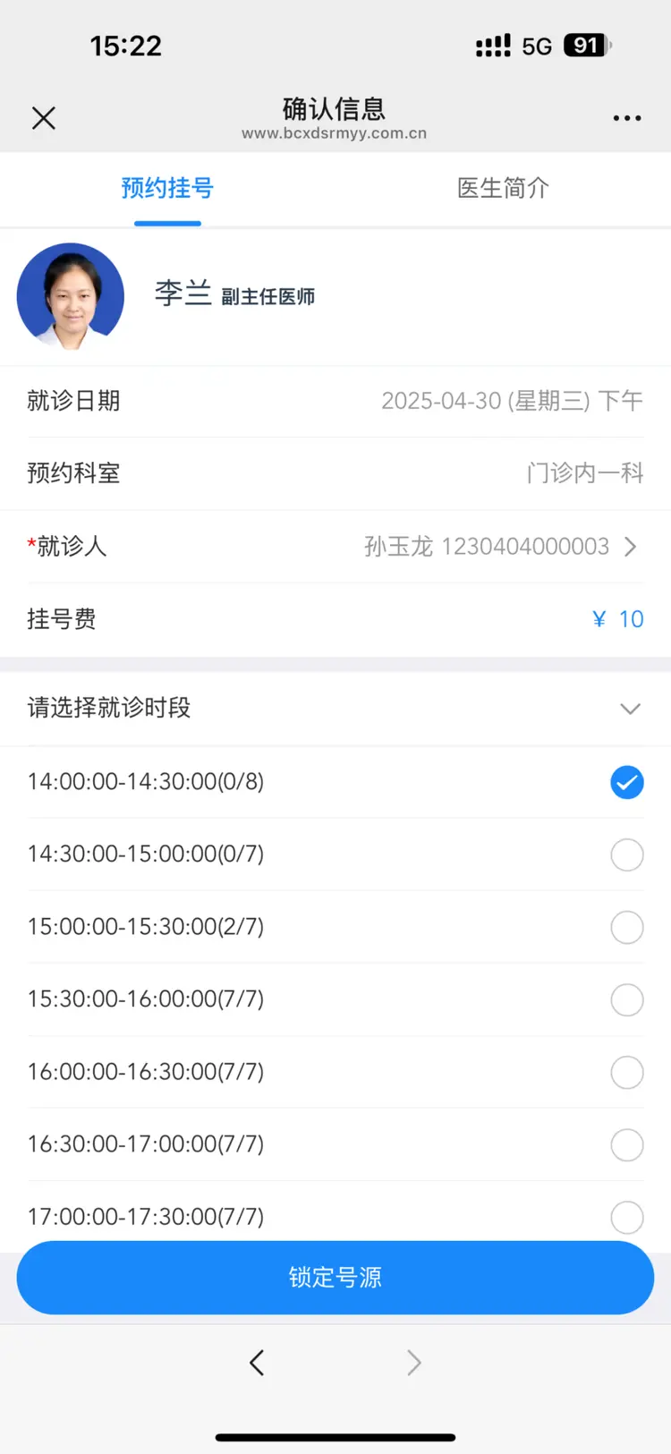 临邑最新医保提取微信方法分析(最方便真实的临邑微信提取医保卡里的钱方法)