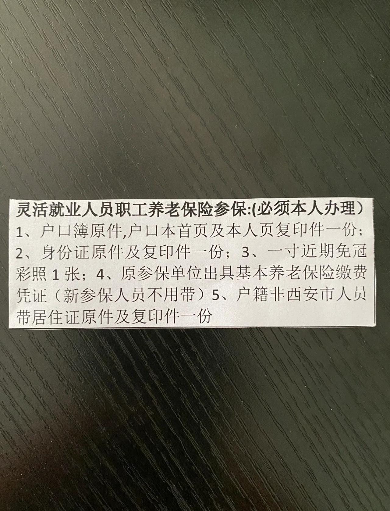 临邑最新西安哪里可以套医保卡方法分析(最方便真实的临邑西安哪里可以套医保卡支付方法)