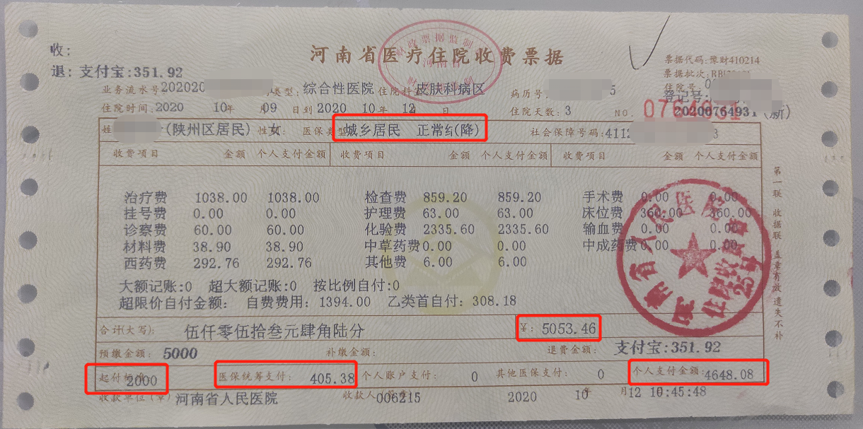 临邑最新找中介10分钟提取医保苏州方法分析(最方便真实的临邑苏州园区医保取现方法)