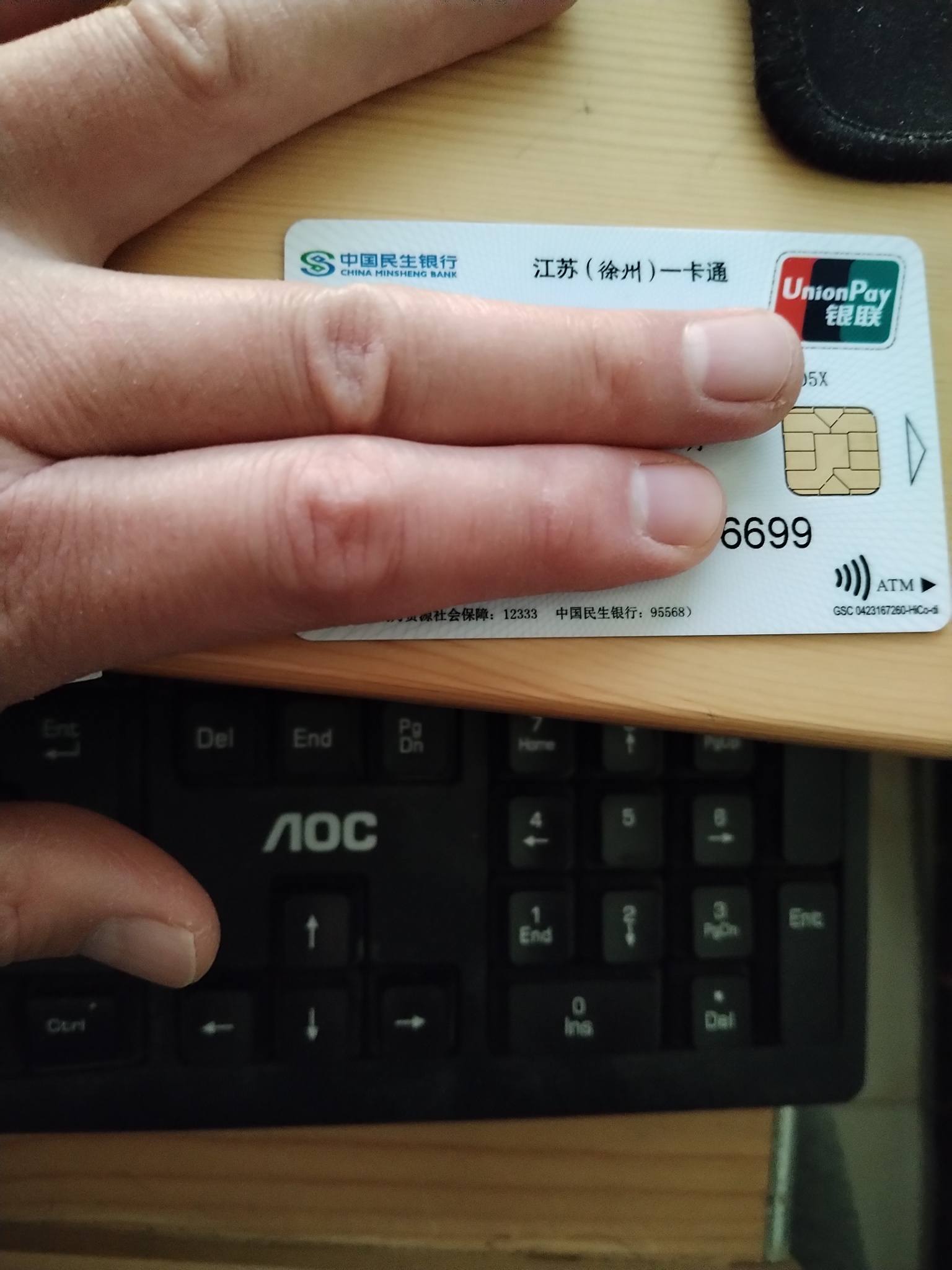 临邑最新急用钱套医保卡方法分析(最方便真实的临邑医保提现套现联系方式方法)