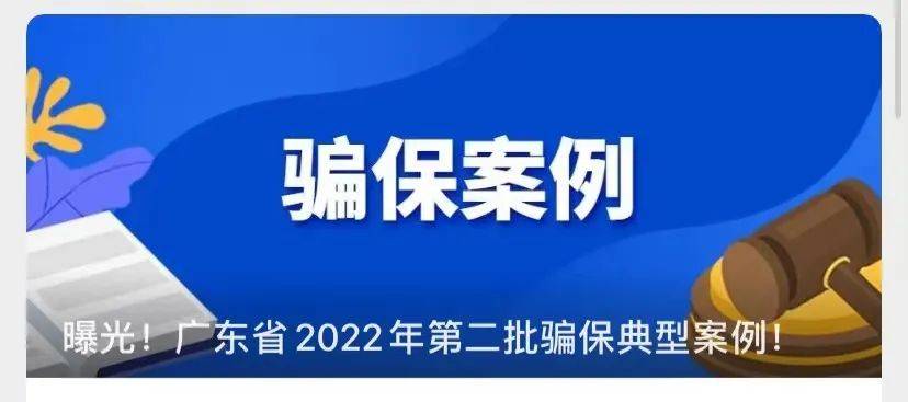 临邑最新广州医保卡有什么办法套现方法分析(最方便真实的临邑广州医保刷卡提现方法)