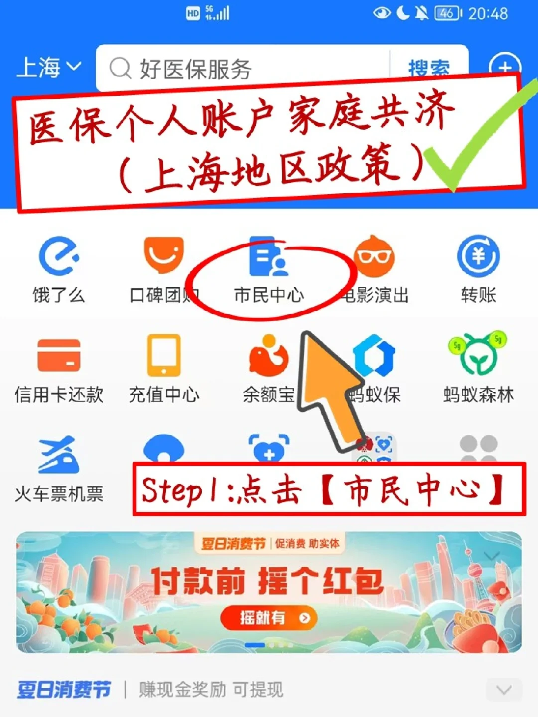 临邑最新医保卡套取现金怎么判刑方法分析(最方便真实的临邑医保卡套取现金手续费方法)
