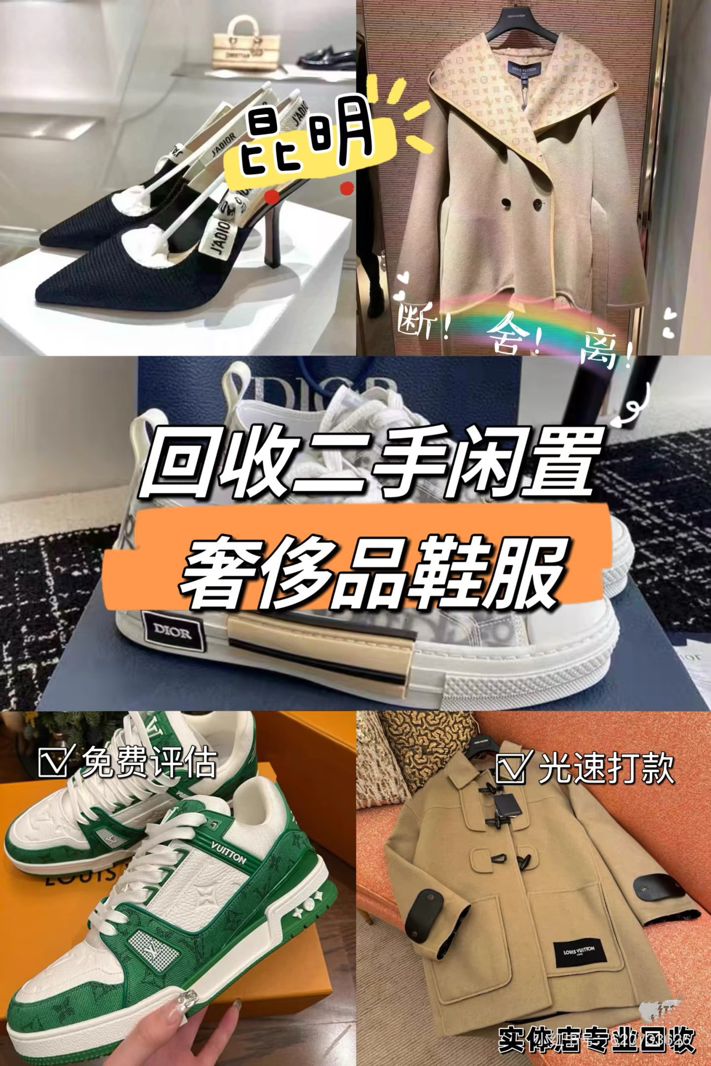 临邑最新高价回收私人闲置号方法分析(最方便真实的临邑高价回收私人闲置号违法吗方法)