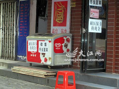 临邑最新医保卡怎么套现金微信方法分析(最方便真实的临邑医保卡怎么套现金微信里的钱方法)