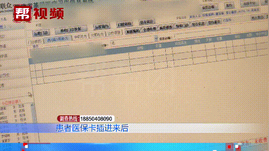 临邑最新医保套现是用什么套的方法分析(最方便真实的临邑医保套现是用什么套的啊方法)