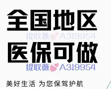 临邑最新急用钱24小时套医保卡深圳方法分析(最方便真实的临邑急用钱私人借钱5000无需审核方法)