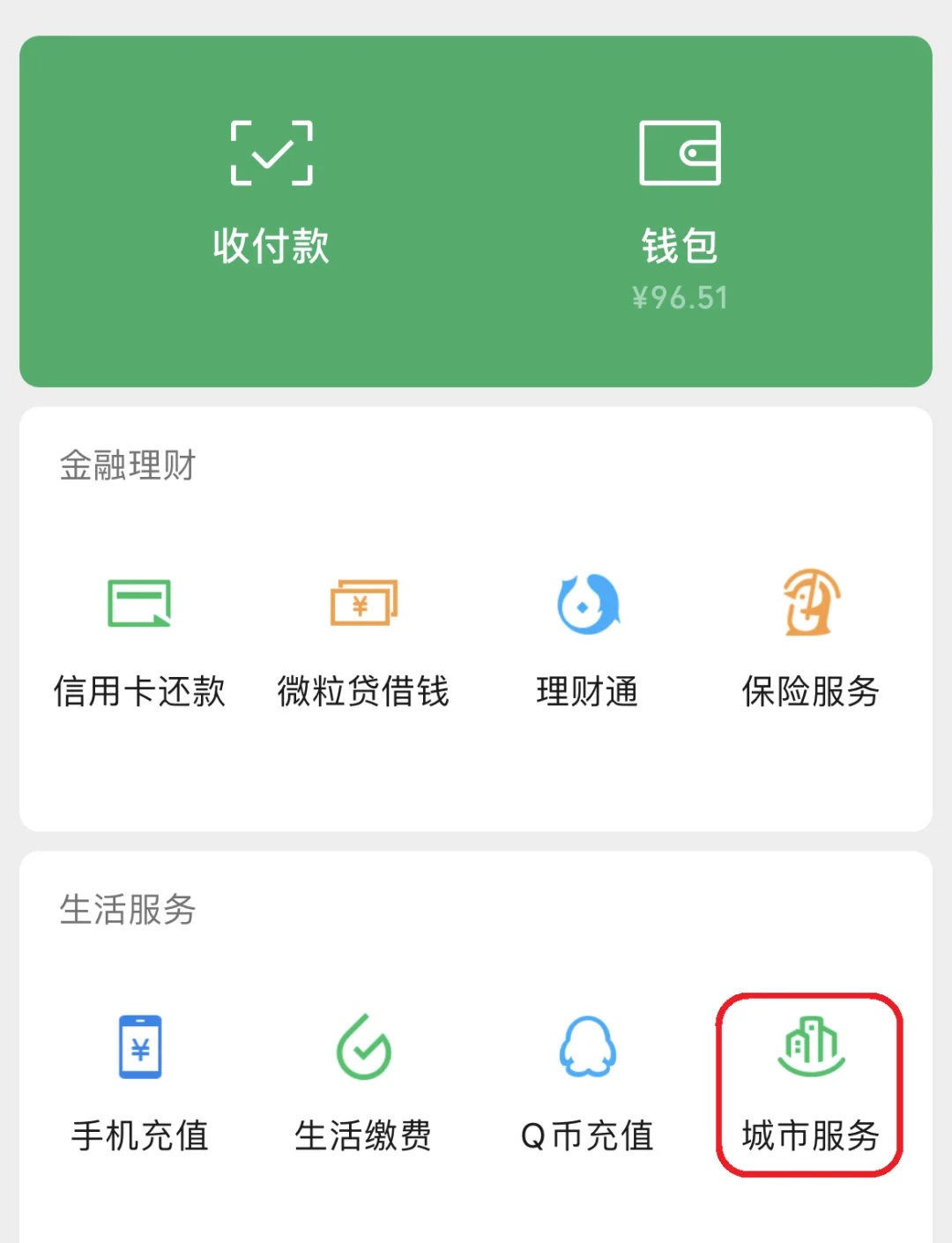 临邑最新医保卡里的钱取出流程方法分析(最方便真实的临邑医保卡里的钱取出流程图方法)