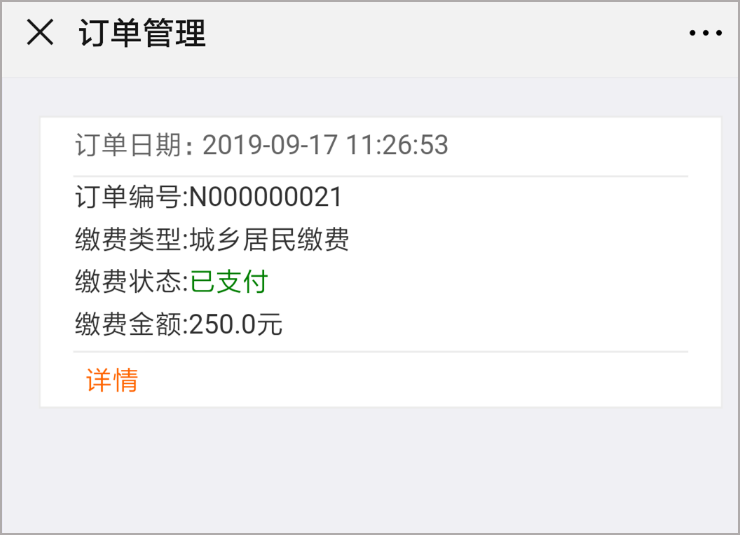 临邑最新社保套现加微信方法分析(最方便真实的临邑急用钱如何提取医保卡里的钱方法)
