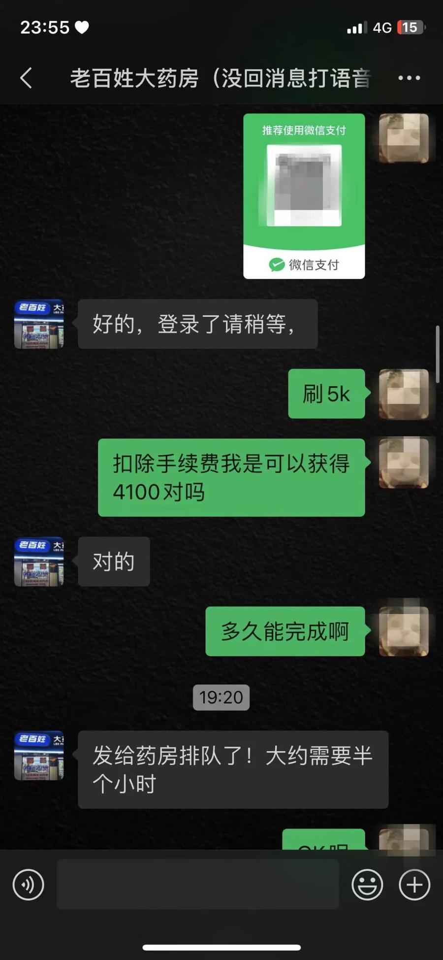 临邑最新微信可以套现医保吗方法分析(最方便真实的临邑微信把医保的钱套出来方法)