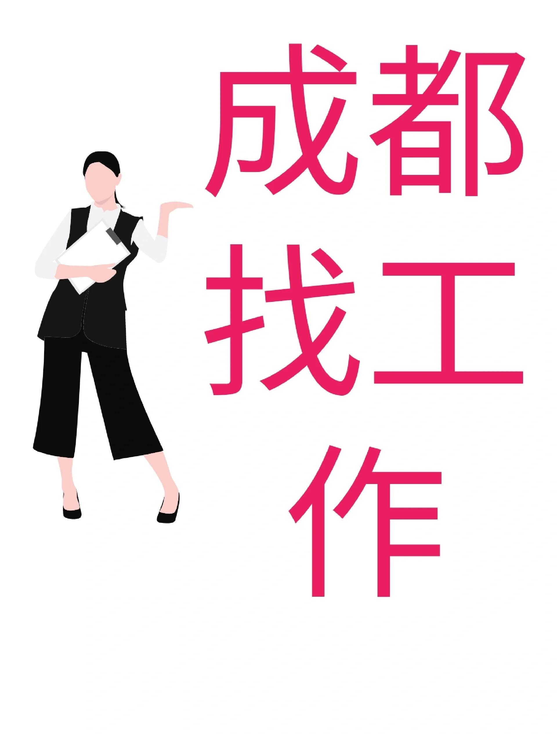 临邑最新找中介10分钟提取医保成都方法分析(最方便真实的临邑找中介10分钟提取医保成都能用吗方法)