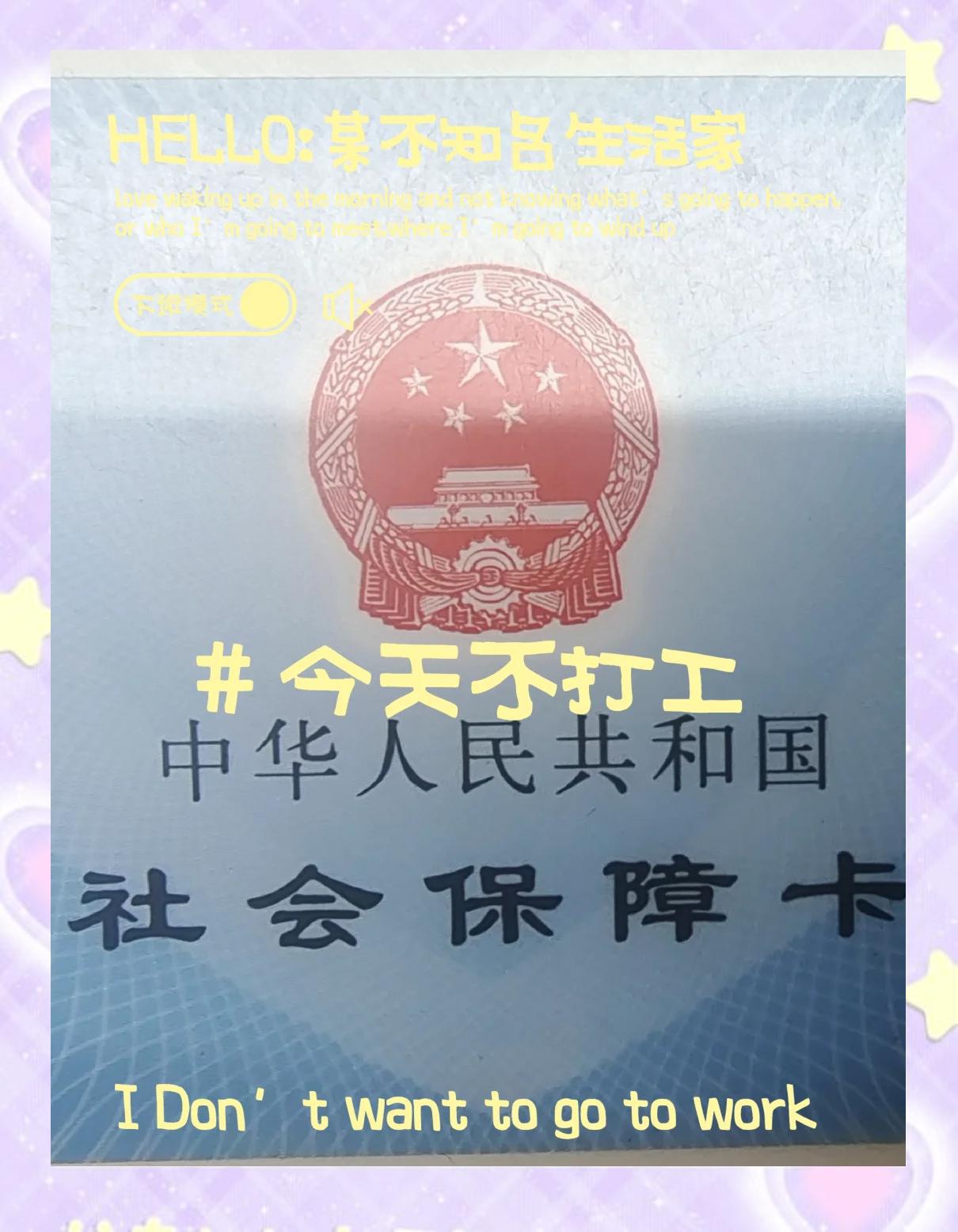 临邑最新医保卡的钱怎么微信提取方法分析(最方便真实的临邑医保卡的钱怎么微信提取出来方法)