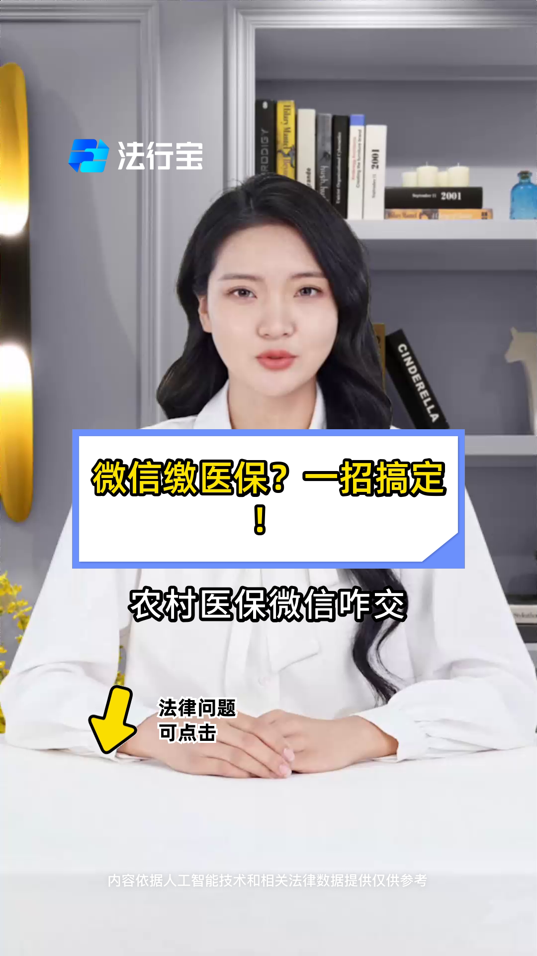 临邑最新医保小额提取代办200以内微信方法分析(最方便真实的临邑医保小额提取代办200以内微信怎么操作方法)