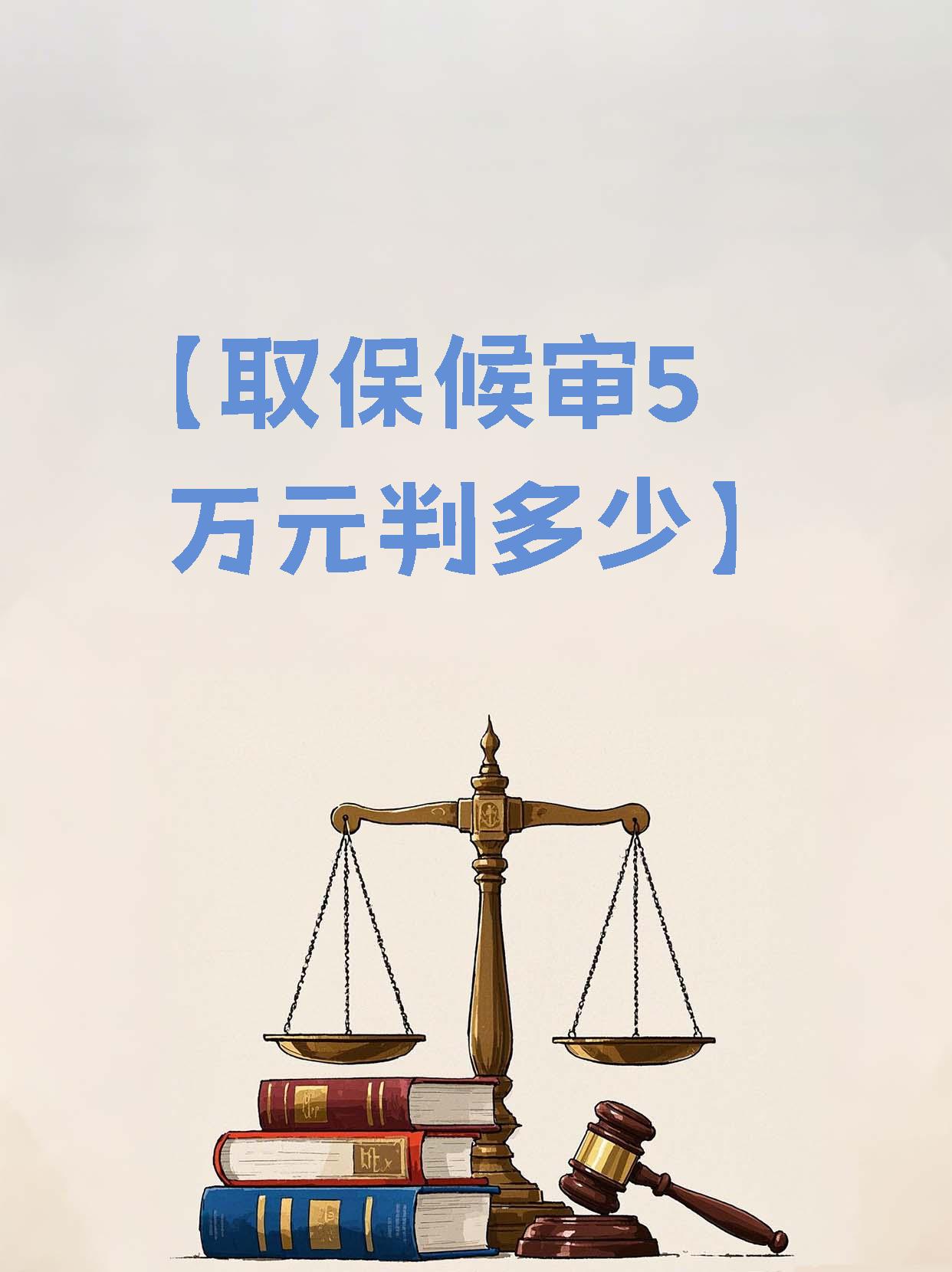 临邑最新套取自己医保卡现金是否构成犯罪方法分析(最方便真实的临邑套取自己医保卡现金是否构成犯罪行为方法)