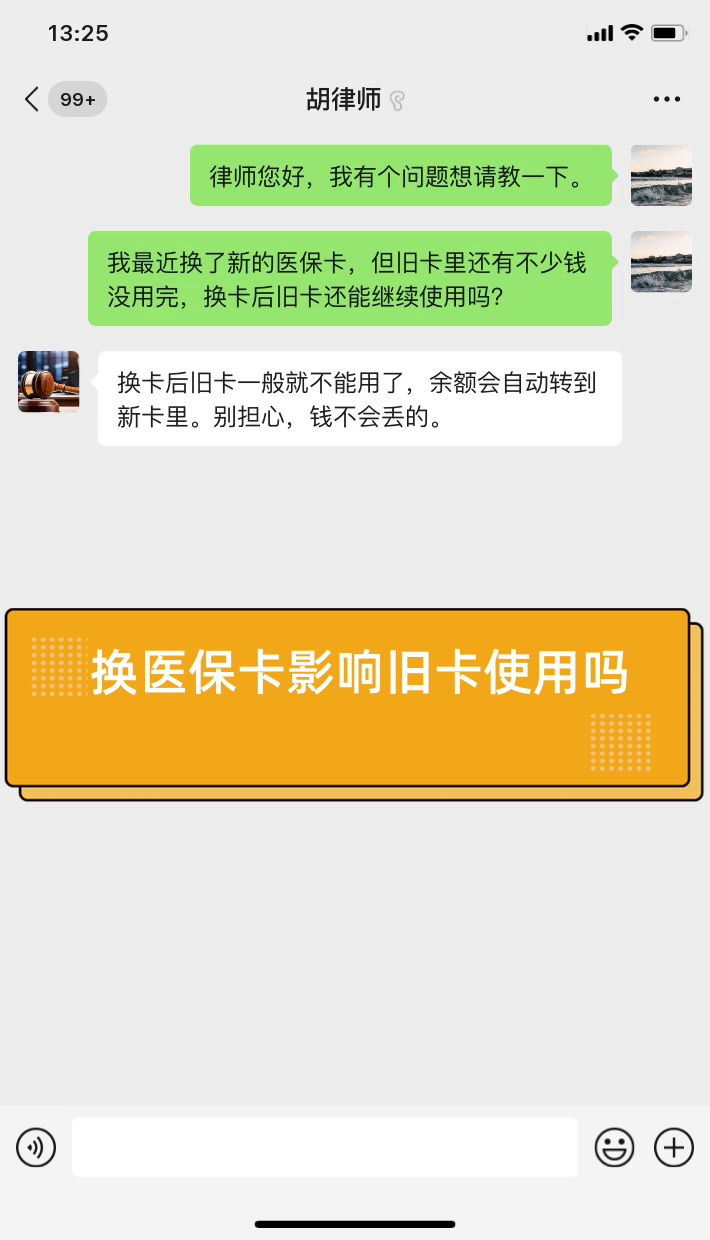 临邑最新医保卡提现有什么影响方法分析(最方便真实的临邑医保卡余额提现要手续费吗方法)