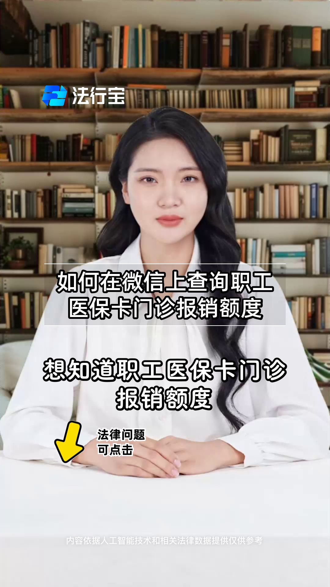 临邑最新医保卡可以取钱在微信上吗方法分析(最方便真实的临邑医保卡可以取钱在微信上吗怎么取方法)