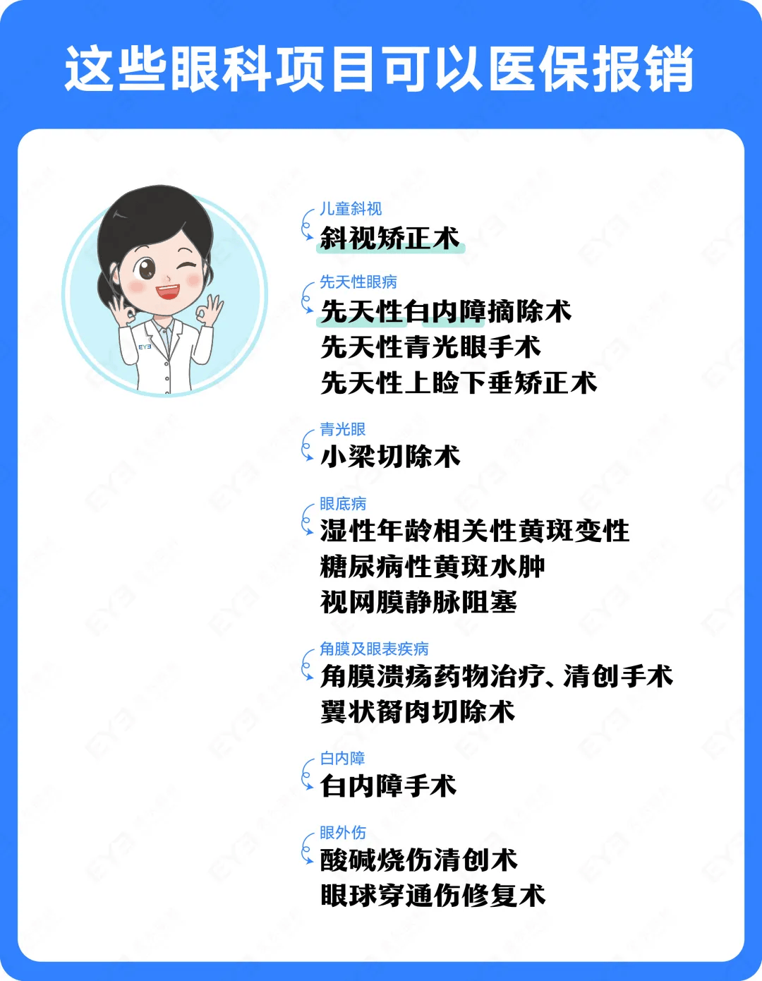 临邑关于24小时高价回收医保长沙的信息