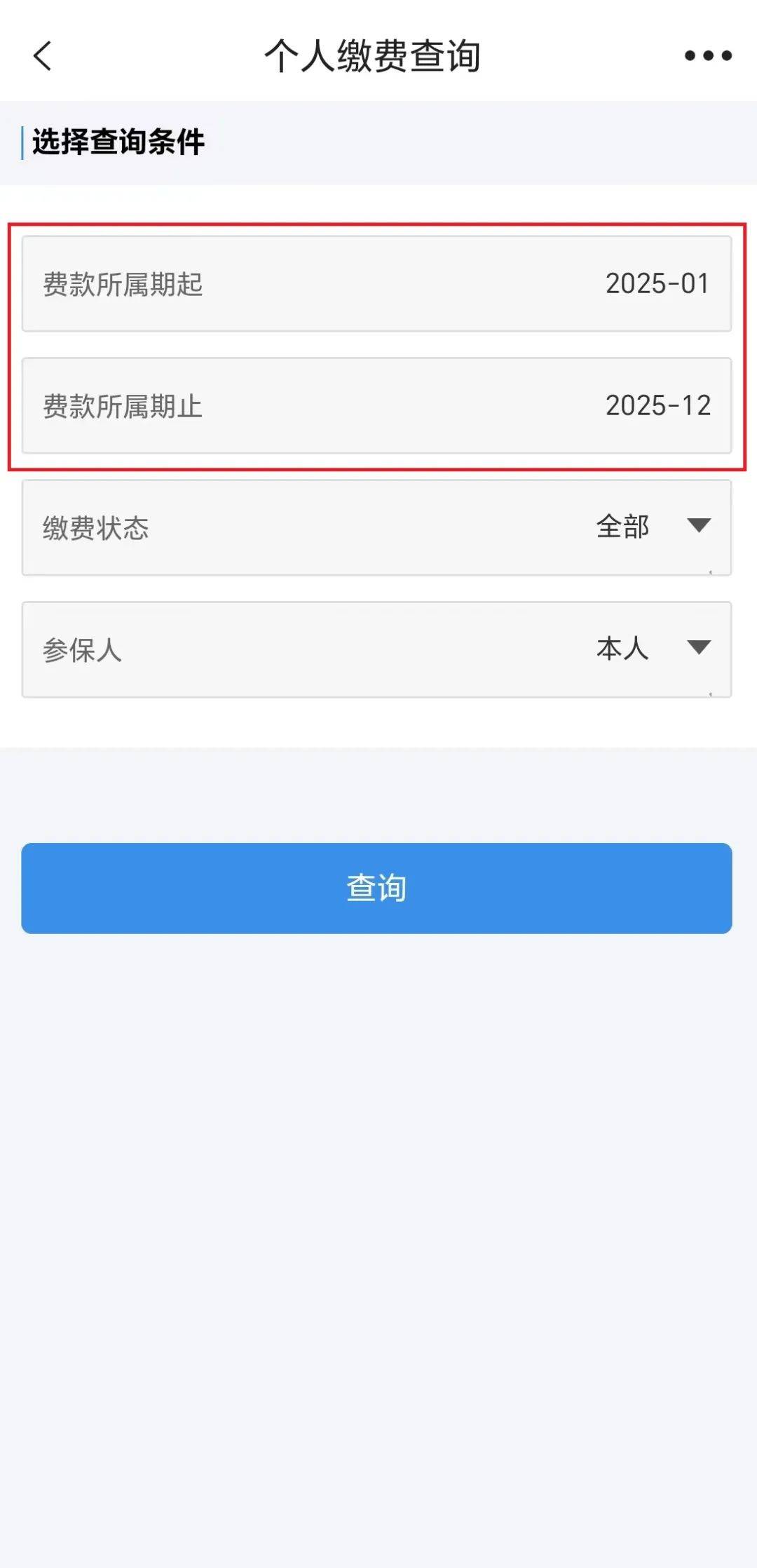 临邑最新上海医保提取2025方法分析(最方便真实的临邑上海医保提取个人余额流程方法)