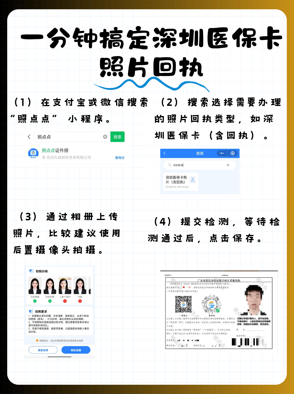 临邑最新深圳哪里可以医保卡取现方法分析(最方便真实的临邑深圳哪里有医保提现的地方方法)